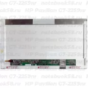 Матрица для ноутбука HP Pavilion G7-2259nr (1600x900 HD+) TN, 40pin, Матовая