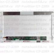 Матрица для ноутбука HP Pavilion G7-2289 (1600x900 HD+) TN, 40pin, Матовая