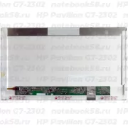 Матрица для ноутбука HP Pavilion G7-2302 (1600x900 HD+) TN, 40pin, Матовая