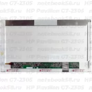 Матрица для ноутбука HP Pavilion G7-2305 (1600x900 HD+) TN, 40pin, Матовая