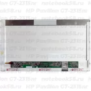 Матрица для ноутбука HP Pavilion G7-2315nr (1600x900 HD+) TN, 40pin, Матовая