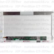 Матрица для ноутбука HP Pavilion G7-1179er (1600x900 HD+) TN, 40pin, Матовая