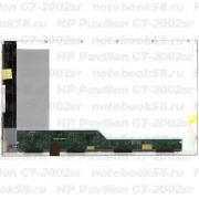 Матрица для ноутбука HP Pavilion G7-2002sr (1600x900 HD+) TN, 40pin, Глянцевая