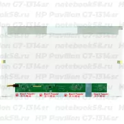 Матрица для ноутбука HP Pavilion G7-1314sr (1600x900 HD+) TN, 40pin, Глянцевая