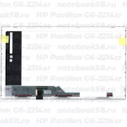 Матрица для ноутбука HP Pavilion G6-2214sr (1366x768 HD) TN, 40pin, Матовая
