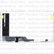 Матрица для ноутбука HP Pavilion G6-2216nr (1366x768 HD) TN, 40pin, Матовая