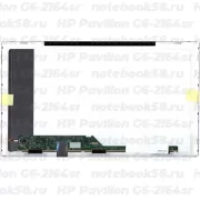 Матрица для ноутбука HP Pavilion G6-2164sr (1366x768 HD) TN, 40pin, Матовая