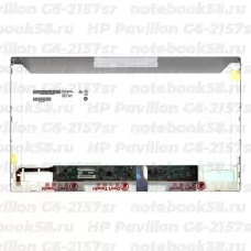 Матрица для ноутбука HP Pavilion G6-2157sr (1366x768 HD) TN, 40pin, Матовая