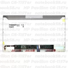 Матрица для ноутбука HP Pavilion G6-1157er (1366x768 HD) TN, 40pin, Матовая