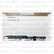 Матрица для ноутбука HP Pavilion G6-2167 (1366x768 HD) TN, 40pin, Глянцевая