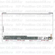 Матрица для ноутбука HP Pavilion G6-2203sr (1366x768 HD) TN, 40pin, Глянцевая