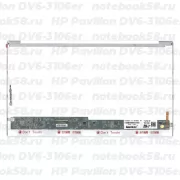 Матрица для ноутбука HP Pavilion DV6-3106er (1366x768 HD) TN, 40pin, Глянцевая