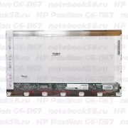 Матрица для ноутбука HP Pavilion G6-1167 (1366x768 HD) TN, 40pin, Глянцевая