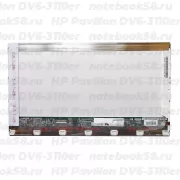 Матрица для ноутбука HP Pavilion DV6-3110er (1366x768 HD) TN, 40pin, Глянцевая