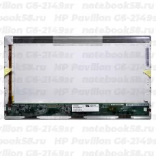 Матрица для ноутбука HP Pavilion G6-2149sr (1366x768 HD) TN, 40pin, Глянцевая