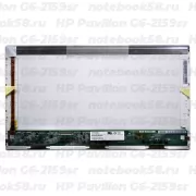 Матрица для ноутбука HP Pavilion G6-2159sr (1366x768 HD) TN, 40pin, Глянцевая