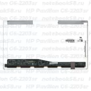 Матрица для ноутбука HP Pavilion G6-2203sr (1366x768 HD) TN, 40pin, Глянцевая