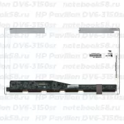 Матрица для ноутбука HP Pavilion DV6-3150sr (1366x768 HD) TN, 40pin, Глянцевая