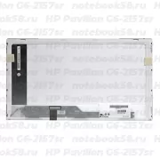 Матрица для ноутбука HP Pavilion G6-2157sr (1366x768 HD) TN, 40pin, Глянцевая