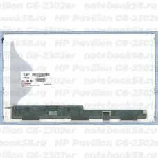 Матрица для ноутбука HP Pavilion G6-2302er (1366x768 HD) TN, 40pin, Матовая