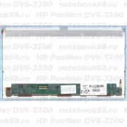 Матрица для ноутбука HP Pavilion DV6-3300 (1366x768 HD) TN, 40pin, Матовая