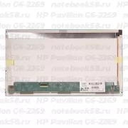Матрица для ноутбука HP Pavilion G6-2269 (1366x768 HD) TN, 40pin, Матовая