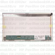 Матрица для ноутбука HP Pavilion G6-2302er (1366x768 HD) TN, 40pin, Матовая