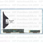 Матрица для ноутбука HP Pavilion G6-2091 (1366x768 HD) TN, 40pin, Матовая