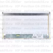 Матрица для ноутбука HP Pavilion G6-2156er (1366x768 HD) TN, 40pin, Матовая