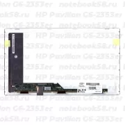 Матрица для ноутбука HP Pavilion G6-2353er (1366x768 HD) TN, 40pin, Матовая
