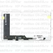 Матрица для ноутбука HP Pavilion G6-2175sr (1366x768 HD) TN, 40pin, Глянцевая