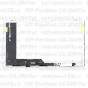 Матрица для ноутбука HP Pavilion G6-2007sr (1366x768 HD) TN, 40pin, Матовая