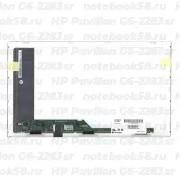Матрица для ноутбука HP Pavilion G6-2283sr (1366x768 HD) TN, 40pin, Глянцевая