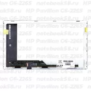 Матрица для ноутбука HP Pavilion G6-2265 (1366x768 HD) TN, 40pin, Матовая
