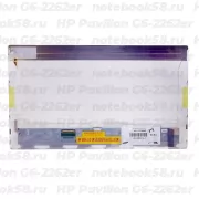 Матрица для ноутбука HP Pavilion G6-2262er (1366x768 HD) TN, 40pin, Глянцевая