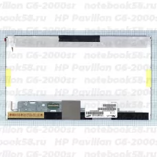 Матрица для ноутбука HP Pavilion G6-2000sr (1366x768 HD) TN, 40pin, Матовая