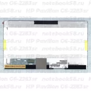 Матрица для ноутбука HP Pavilion G6-2283sr (1366x768 HD) TN, 40pin, Матовая