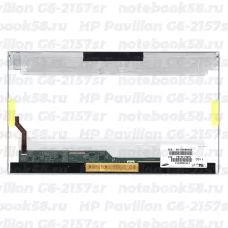 Матрица для ноутбука HP Pavilion G6-2157sr (1366x768 HD) TN, 40pin, Глянцевая