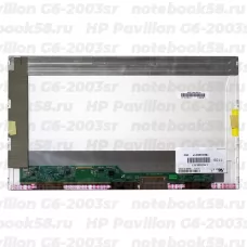 Матрица для ноутбука HP Pavilion G6-2003sr (1366x768 HD) TN, 40pin, Матовая