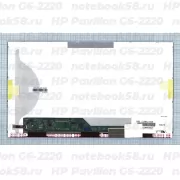 Матрица для ноутбука HP Pavilion G6-2220 (1366x768 HD) TN, 40pin, Матовая