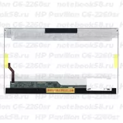 Матрица для ноутбука HP Pavilion G6-2260sr (1366x768 HD) TN, 40pin, Глянцевая