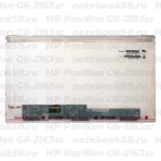 Матрица для ноутбука HP Pavilion G6-2163sr (1366x768 HD) TN, 40pin, Матовая