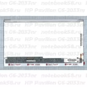 Матрица для ноутбука HP Pavilion G6-2033nr (1366x768 HD) TN, 40pin, Глянцевая