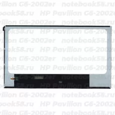 Матрица для ноутбука HP Pavilion G6-2002er (1366x768 HD) TN, 40pin, Глянцевая