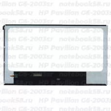 Матрица для ноутбука HP Pavilion G6-2003sr (1366x768 HD) TN, 40pin, Глянцевая