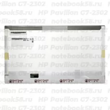Матрица для ноутбука HP Pavilion G7-2302 (1600x900 HD+) TN, 40pin, Матовая