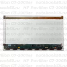 Матрица для ноутбука HP Pavilion G7-2003er (1600x900 HD+) TN, 40pin, Матовая