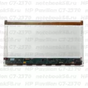 Матрица для ноутбука HP Pavilion G7-2370 (1600x900 HD+) TN, 40pin, Матовая