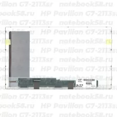 Матрица для ноутбука HP Pavilion G7-2113sr (1600x900 HD+) TN, 40pin, Матовая