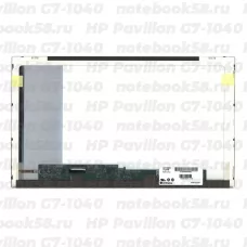 Матрица для ноутбука HP Pavilion G7-1040 (1600x900 HD+) TN, 40pin, Матовая